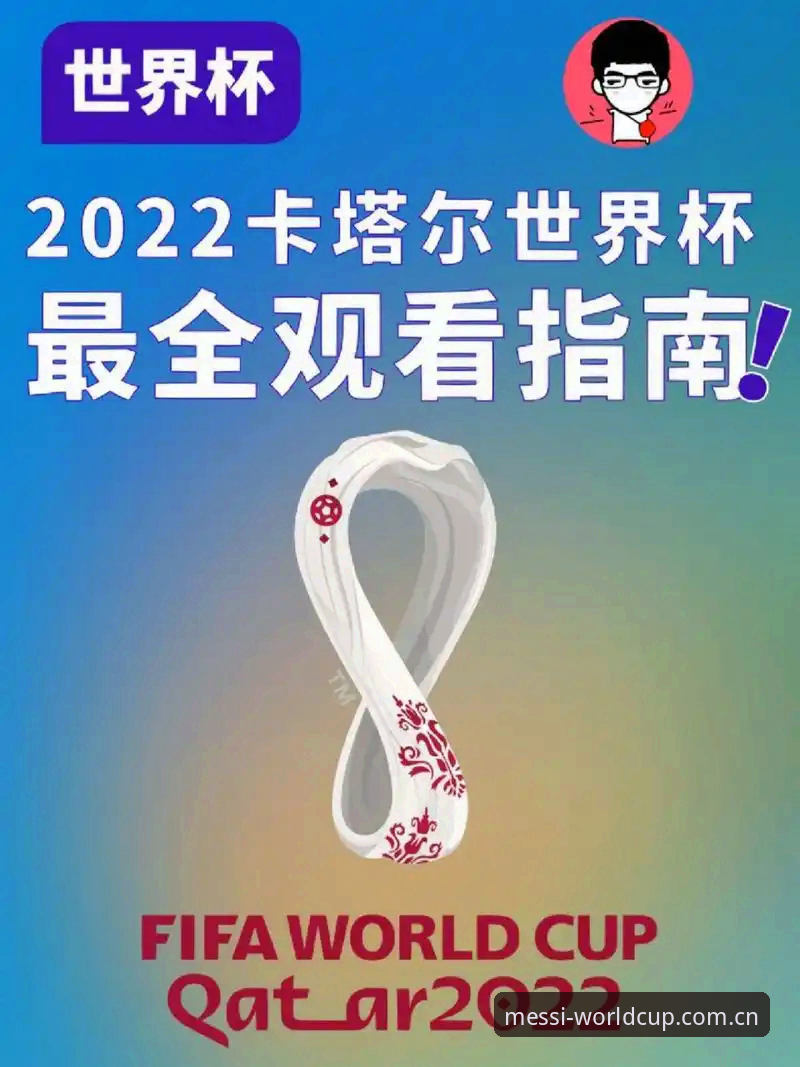 2026世界杯手机买球下载最新版本完整指南：从安装到投注的全流程解析